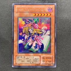 Toon Dark Magician Girl G6-02 Secret Rare YuGiOh 754 - Image 1
