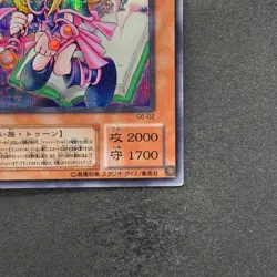 Toon Dark Magician Girl G6-02 Secret Rare YuGiOh 754 - Image 5