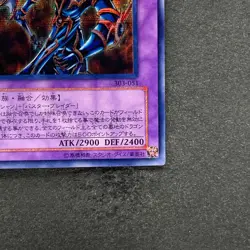Dark Paladin 303-051 Secret Rare YuGiOh 690 - Image 5