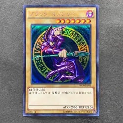 Dark Magician 15AX-JPY01 Secret Rare YuGiOh 380 - Image 1