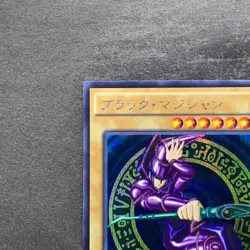 Dark Magician 15AX-JPY01 Secret Rare YuGiOh 380 - Image 2