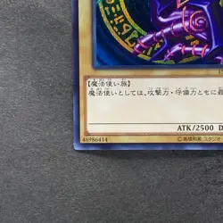 Dark Magician 15AX-JPY01 Secret Rare YuGiOh 380 - Image 4