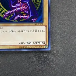 Dark Magician 15AX-JPY01 Secret Rare YuGiOh 380 - Image 5