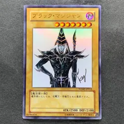 Dark Magician WJMP-JP012 Ultra Rare Wkkely Jump Promo YuGiOh 970 - Image 1
