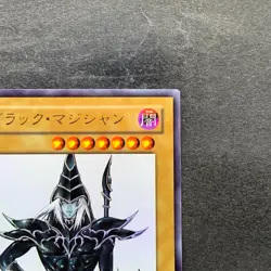 Dark Magician WJMP-JP012 Ultra Rare Wkkely Jump Promo YuGiOh 970 - Image 3