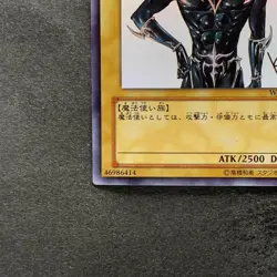 Dark Magician WJMP-JP012 Ultra Rare Wkkely Jump Promo YuGiOh 970 - Image 4