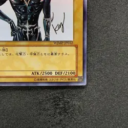Dark Magician WJMP-JP012 Ultra Rare Wkkely Jump Promo YuGiOh 970 - Image 5