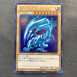 Blue-Eyes White Dragon 15AX-JPY07 Secret Rare YuGiOh 1454 - Image 1
