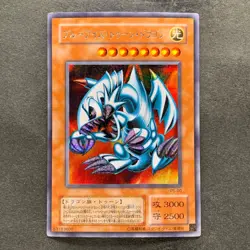 Blue-Eyes Toon Dragon PS-00 Secret Rare YuGiOh 990 - Image 1