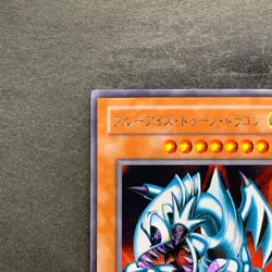 Blue-Eyes Toon Dragon PS-00 Secret Rare YuGiOh 990 - Image 2