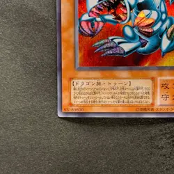 Blue-Eyes Toon Dragon PS-00 Secret Rare YuGiOh 990 - Image 4