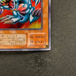 Blue-Eyes Toon Dragon PS-00 Secret Rare YuGiOh 990 - Image 5