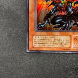 Des Volstgalph G6-01 Secret Rare YuGiOh 540 - Image 4