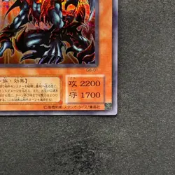 Des Volstgalph G6-01 Secret Rare YuGiOh 540 - Image 5