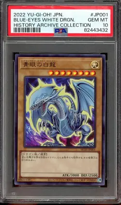 Yu-Gi-Oh! Japanese Blue-Eyes White Dragon History Archive Collection - PSA 10 - Image 1