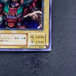 Celtic Guardian LB-00 Secret Rare YuGiOh 580 - Image 5