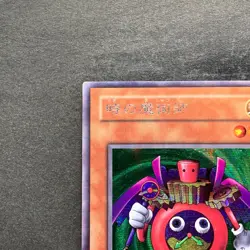 Time Wizard ME-00 Secret Rare YuGiOh 780 - Image 2