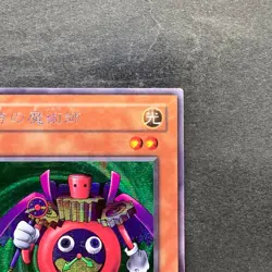 Time Wizard ME-00 Secret Rare YuGiOh 780 - Image 3