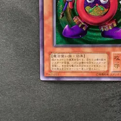 Time Wizard ME-00 Secret Rare YuGiOh 780 - Image 4