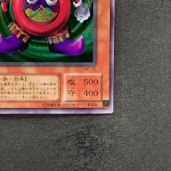 Time Wizard ME-00 Secret Rare YuGiOh 780 - Image 5