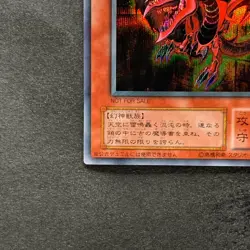 Slifer the Sky Dragon G4-01 Secret Rare YuGiOh 1670 - Image 4