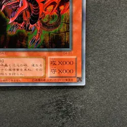 Slifer the Sky Dragon G4-01 Secret Rare YuGiOh 1670 - Image 5