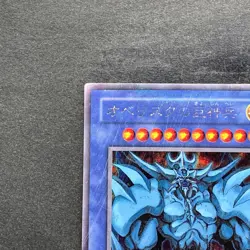Obelisk The Tormentor G4-02 Secret Rare YuGiOh 2380 - Image 2