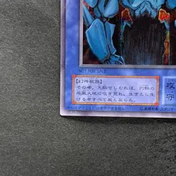 Obelisk The Tormentor G4-02 Secret Rare YuGiOh 2380 - Image 4
