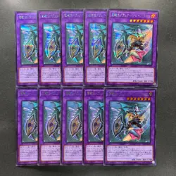 NM 10 card Dark Magician Girl the Dragon Knight PAC1-JP023 Secret YuGiOh 1000 - Image 1