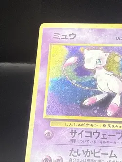 Pokemon Mew Pokemon Trading Card Holofoil Japanese Version - Image 5