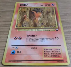 【NM】Vulpix Pokemon Card Japanese No.037 Vending Machine Series 3 From Japan - Image 3