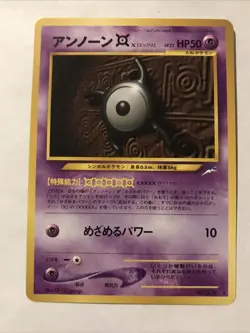 Unown X Rare Neo Destiny 4 Japanese Pokemon Card - Image 1
