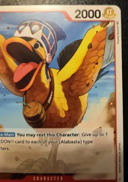 Karoo OP04-004 Common Kingdoms Of Intrigue One Piece Card Game - Image 3