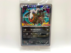 Pokemon Card Darkrai 037/XY-P SEALED Diancie & the Cocoon Of Destruction Promo - Image 2