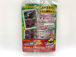 Pokemon Card Darkrai 037/XY-P SEALED Diancie & the Cocoon Of Destruction Promo - Image 3