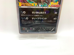 Pokemon Card Darkrai 037/XY-P SEALED Diancie & the Cocoon Of Destruction Promo - Image 5