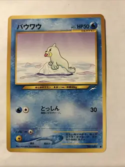 Seel No. 086 Common Neo Destiny Pokemon Japanese Card - Image 1