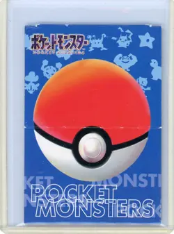 Tentacruel No 072 Bandai Japanese Slide Pop Up 1998 Pokemon Card Pocket Monsters - Image 2