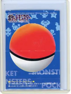 Tentacruel No 072 Bandai Japanese Slide Pop Up 1998 Pokemon Card Pocket Monsters - Image 3