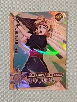 Temari NR-SSR-094 Naruto Kayou Card - Image 1