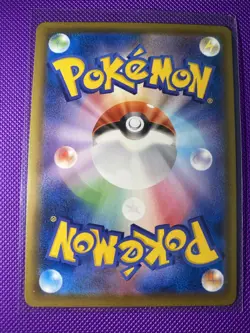 Pokemon TCG Kyogre Holo Card Amazing Rare Shiny Star v 036/190 Japanese Edition - Image 2