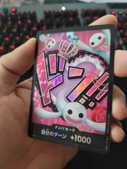 DON !! Card Perona (Foil) PRB-01 ONE PIECE CARD THE BEST CCG Japanese NM - Image 2