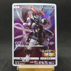 Armored Mewtwo PROMO 365/SM-P Pokemon Card Japanese TCG - Image 1