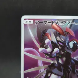 Armored Mewtwo PROMO 365/SM-P Pokemon Card Japanese TCG - Image 2