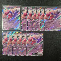 🔴Japanese Pokemon Card Ex Bundle 13x sv2D 035/071 Near Mint 🇬🇧 - Image 1