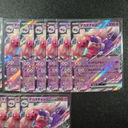 🔴Japanese Pokemon Card Ex Bundle 13x sv2D 035/071 Near Mint 🇬🇧 - Image 3