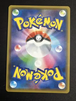 Kanazawa's Pikachu 144/S-P NM PROMO Pokemon Card Japanese Nintendo Near Mint - Image 2