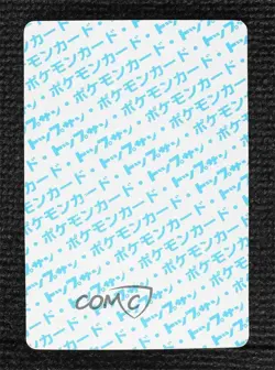 Magmar Topsun Japanese Pokemon Blue Back #126 1997 - Image 2