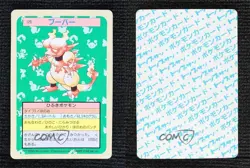 Magmar Topsun Japanese Pokemon Blue Back #126 1997 - Image 3