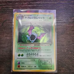 Dark Golbat 1997 Pokemon TCG Team Rocket Japanese Holo - Image 1